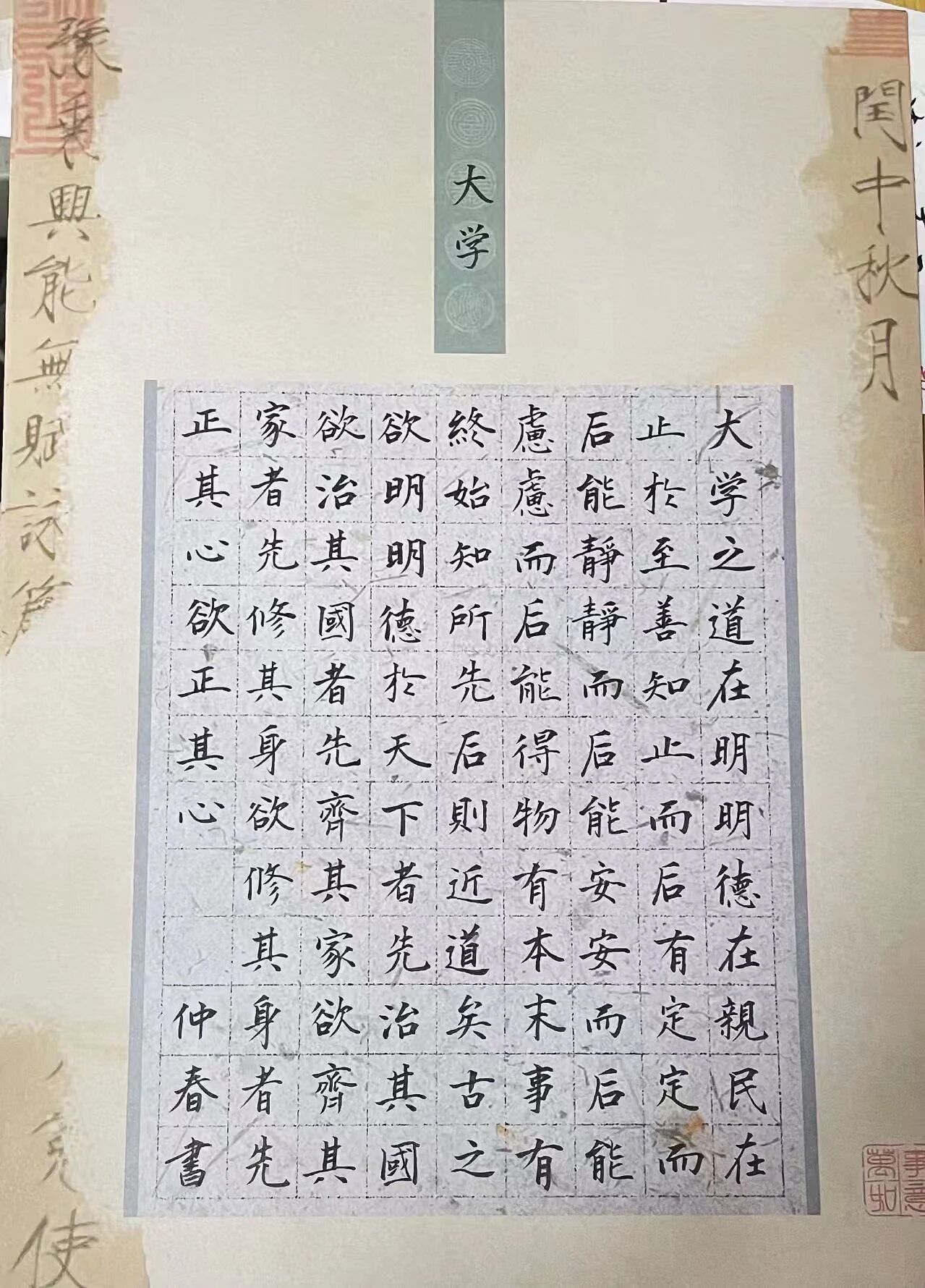 5848C